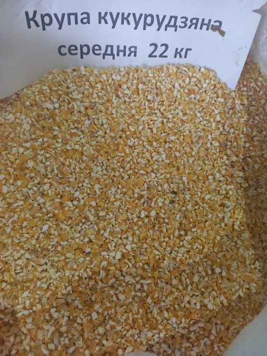 Крупа кукурудзяна, ячмінна ,пшенична