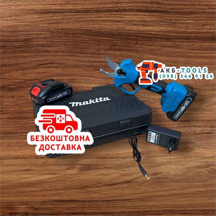 Ручний Секатор Для саду Makita DMT80 BL Професійний Гілкоріз 4 Режими