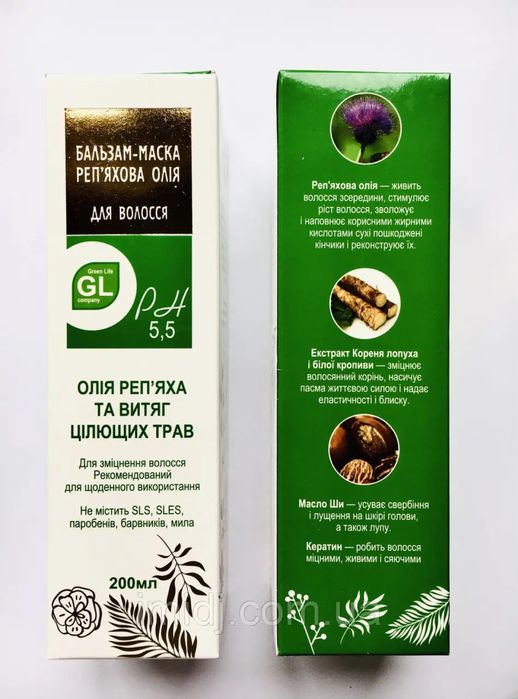 Бальзам-маска "Ріп'якова олія"