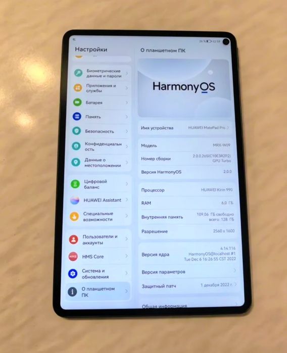 Huawei MatePad Pro (mrx-l09) 10,8' L 6/128 планшет.
