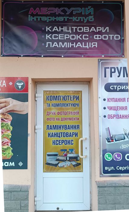 Печать фото сканирование ксерокс  оцифровка  плёнки  Игротека