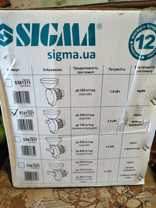 Продам заненадобностью