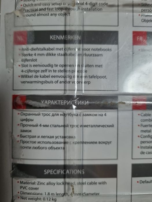 Замок с тросом для ноутбука Gembird (LK-CL-01].