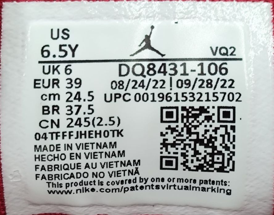 Кросівки Nike Jordan Two Trey ( унісекс) - 39 розмір.