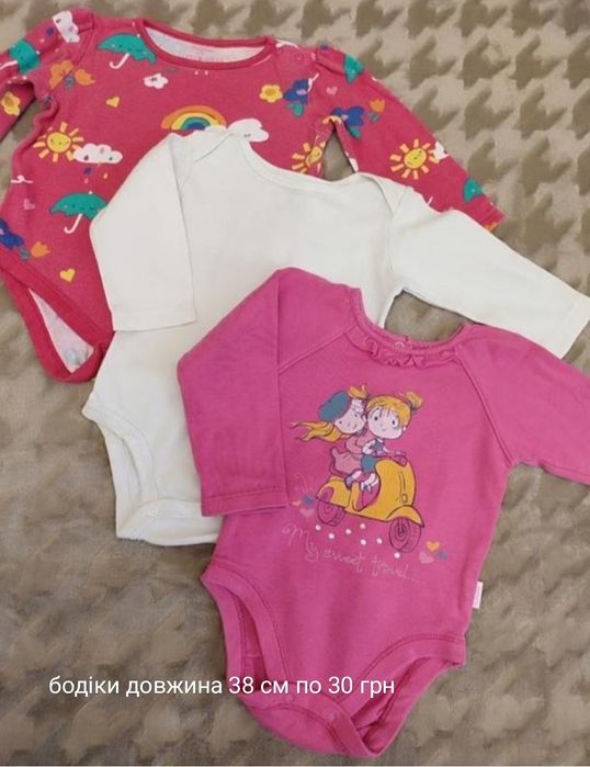 Человечек на девочку 6-9, 9-12 мес. Чоловічок 74 см. Слип. Бодик