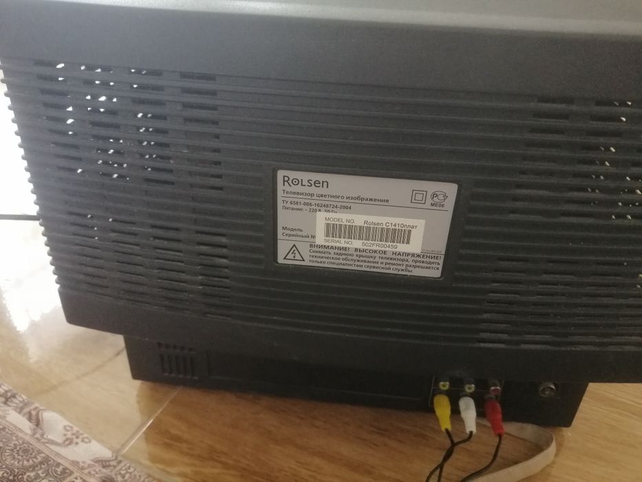 Телевизор Rolsen c1410