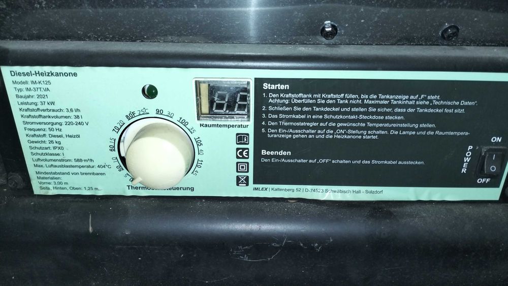 Пушка дизельна  на теплиці