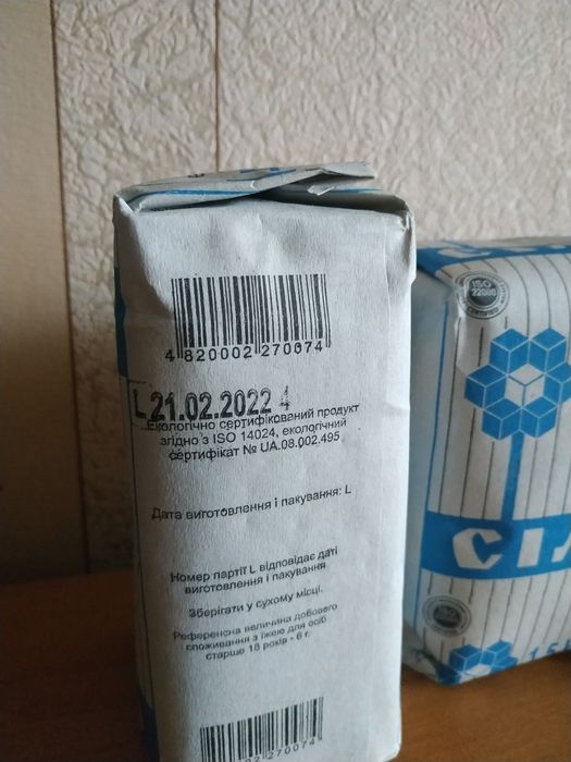 Артём соль! коллекционная,последние выпуски.