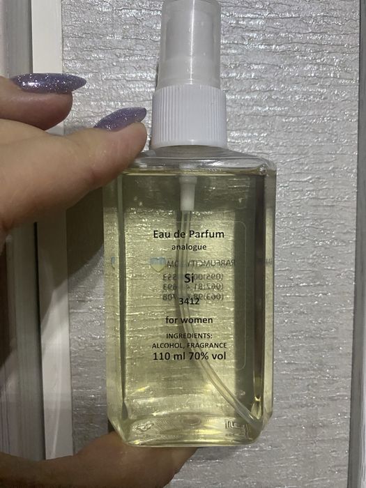 Парфюм 110 мл+ 10 в подарунок