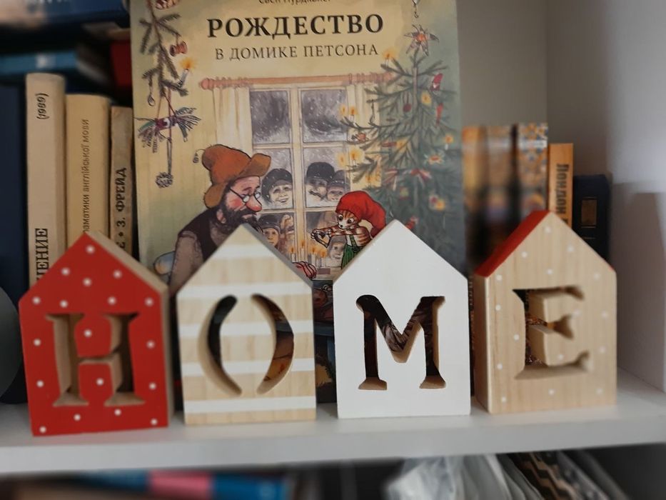 Новый декор для дома