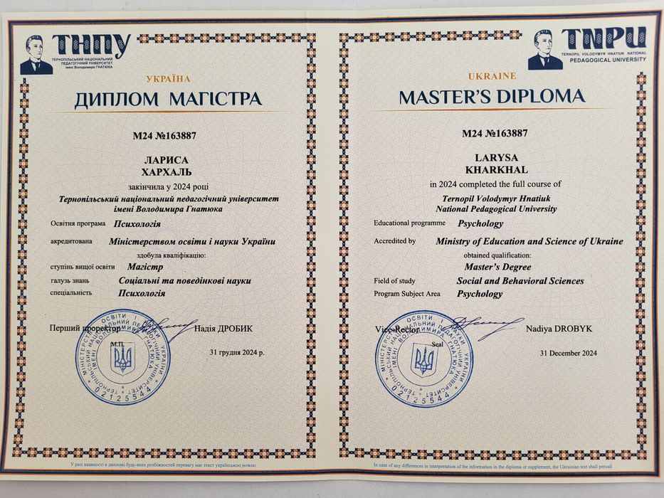 Психологиня, тілесно-орієнтована психотерапевтка