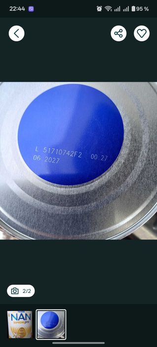 NAN Supreme Pro 1 (800 г) Нан 1 Супрім про  Суміш молочна .