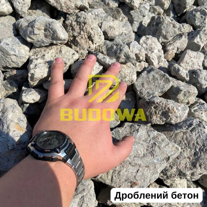 Дроблений Бетон Крихта Асфальтна Фреза Бій Бетону Цегли бой кирпича