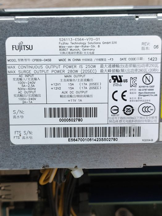 Компютер Fujitsu Esprimo E720 (i5-4690/8gb ddr3)