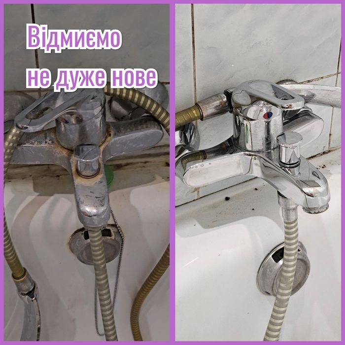 Клінінг Бровари ( після ремонту,  квартиранітв, хіичистка)