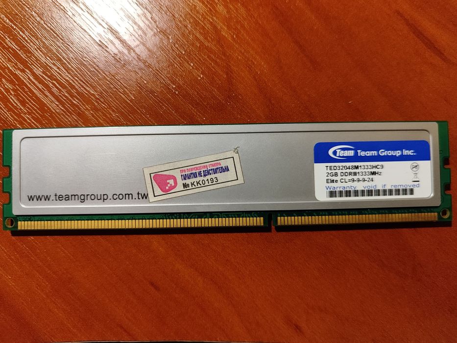 ОЗУ DDR-2 + DDR-3 (2GB кожна)