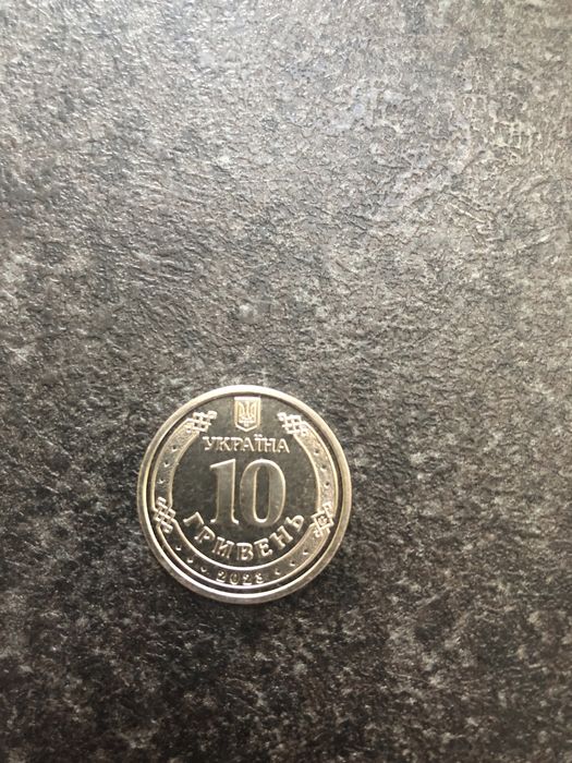 колекційна монета ЗСУ ( разом переможемо)