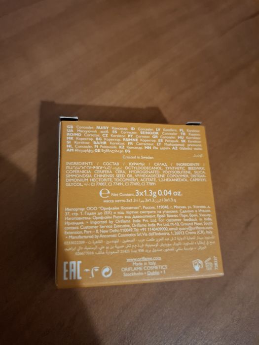 Oriflame the one korektory 40772 nowe