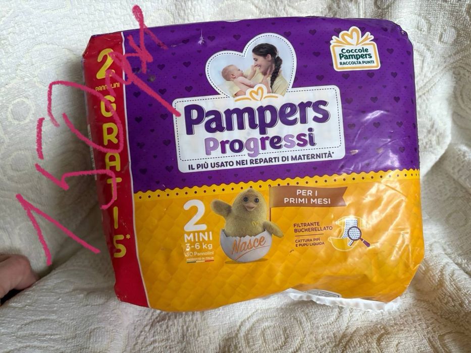 Підгузки дитячи 1,2 розміри