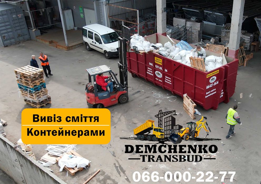 Відсипка, планування, будівництво, ремонт доріг, площадок, майданчиків