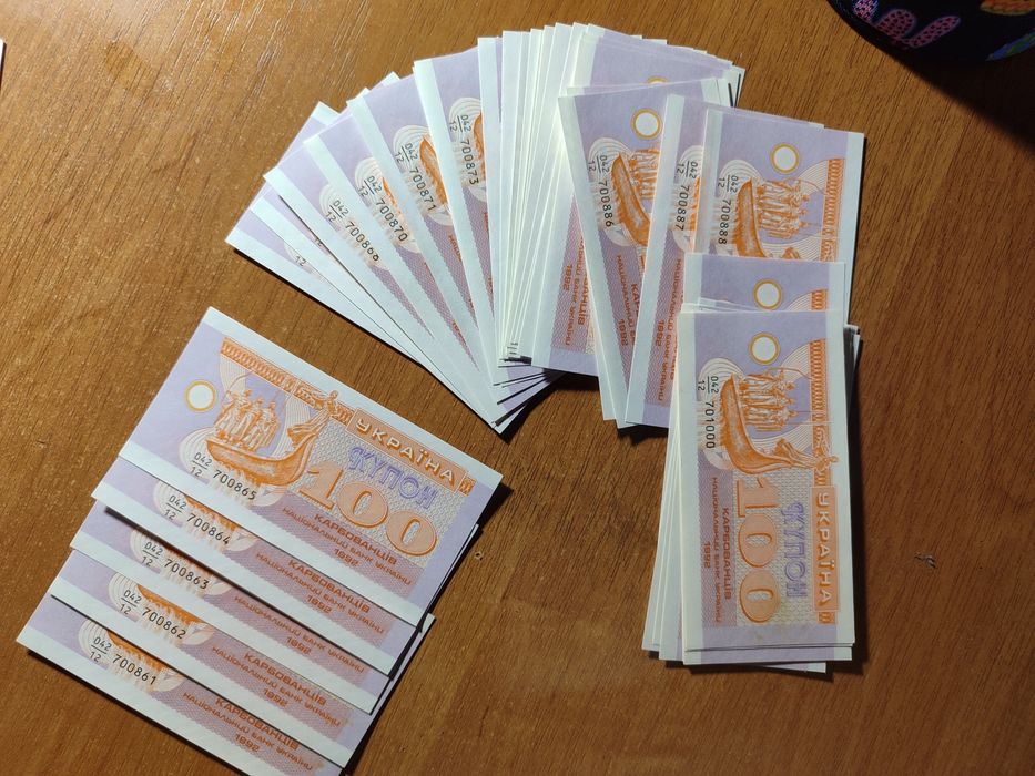 Бони України 1992