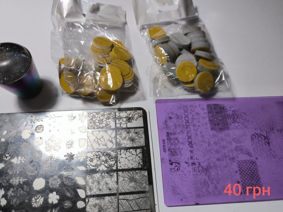 Матеріали для манікюру