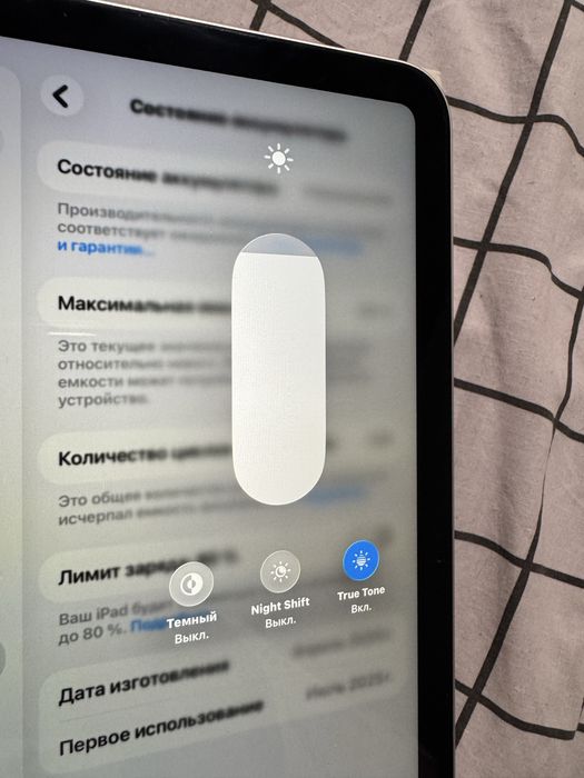 Ipad a16 128 2025 ідеальний стан