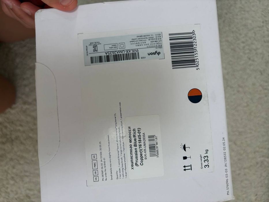 Стайлер для прямого та хвилястого волосся Dyson Airwrap i.d. (Prussian Blue/Rich Copper)