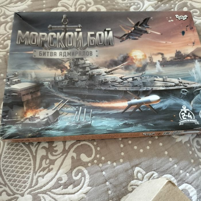 Настільна розважальна гра,