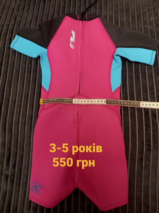 Гідрокостюми для дайвінгу, плавання