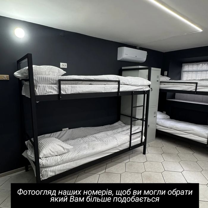 Новий Хостел Миколаїв