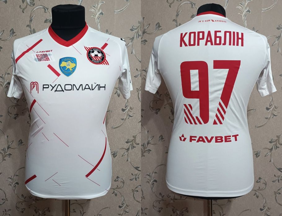 Кривбасс Кривой Рог 3 - футболка игровая, оригинальная, футбольная