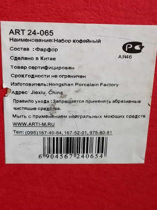 Кавові чашки.  Кофейные пары.   Подарунковий набір