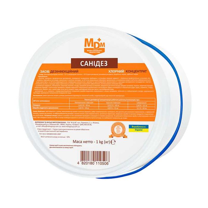 Продам засіб дезінфекційний хлорний концентрат (хлорка) "Санідез"