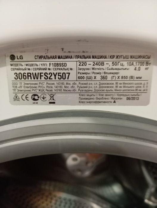 Супер-рабочая! LG F10B9SD 4 кг — узкая стиральная машина, Direct Drive