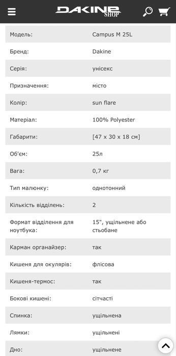 Рюкзак dakine campus m 25 л