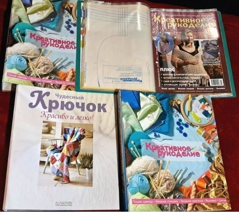 Набор книг о рукоделии.