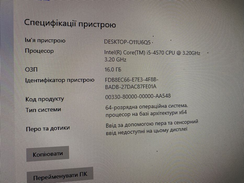 компʼютер + монітор Розпродаж!!