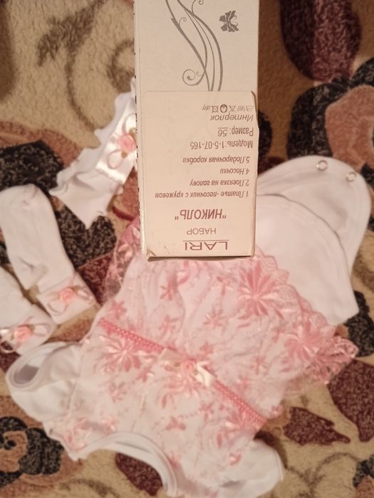 Детские наборы в идеальном состоянии от 0-4