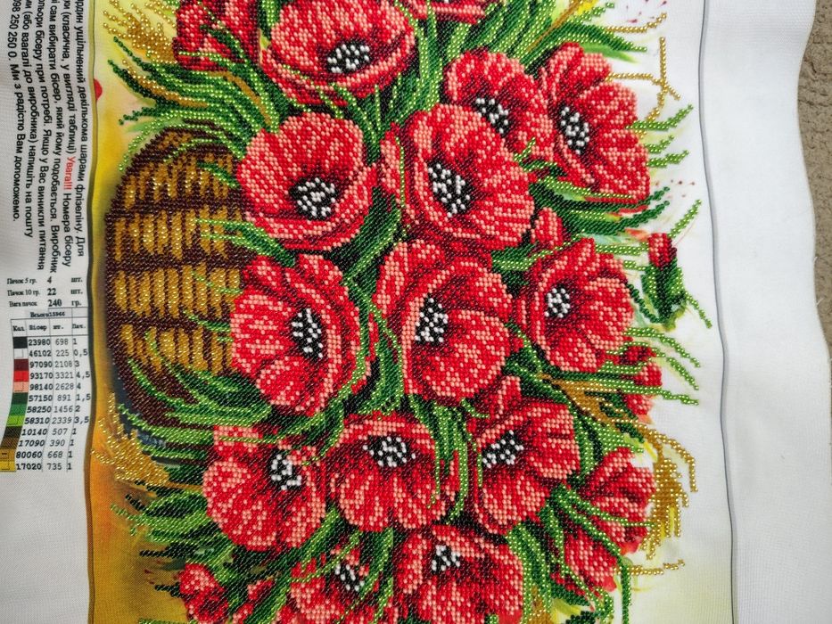 Картины из бисера