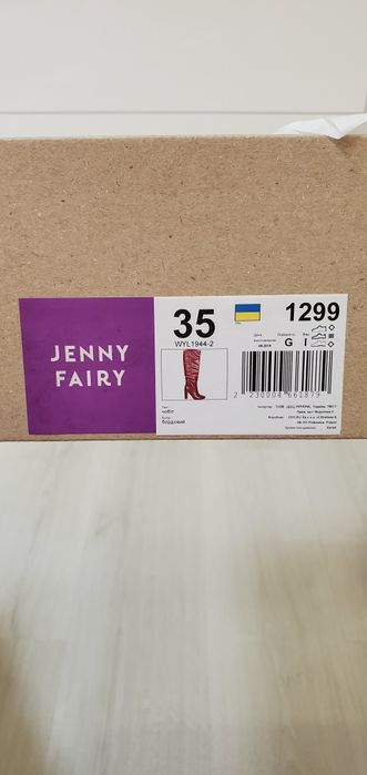 Продам жіночі чоботи 35р нові + сумка