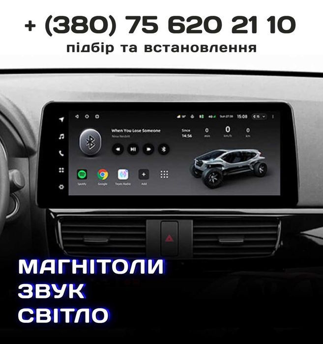 Магнітоли Mazda з Carplay у Києві - великий вибір, гарантія