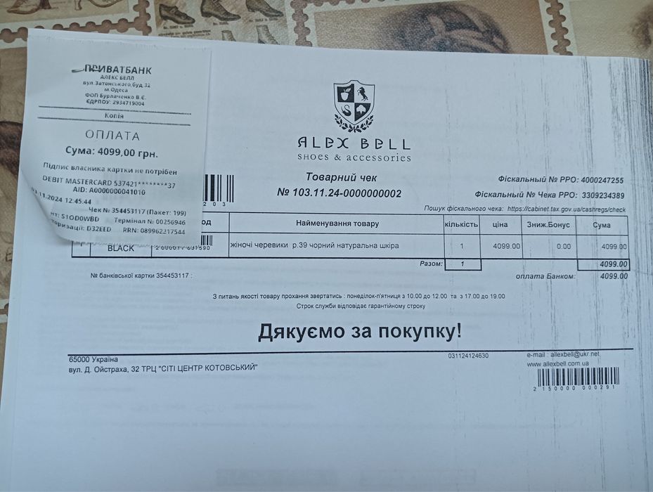 Женские кожаные ботинки