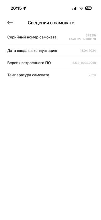 Продается електросамокат xiaomi 4 ultra