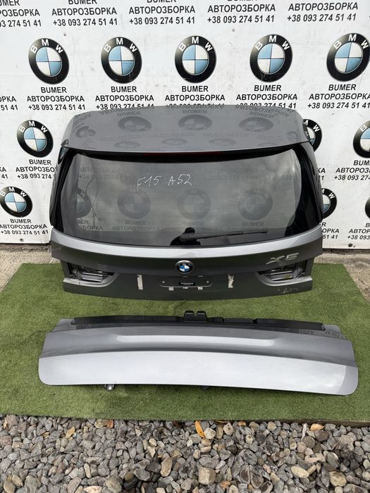 Bmw f15 кришка багажніка  колір A52