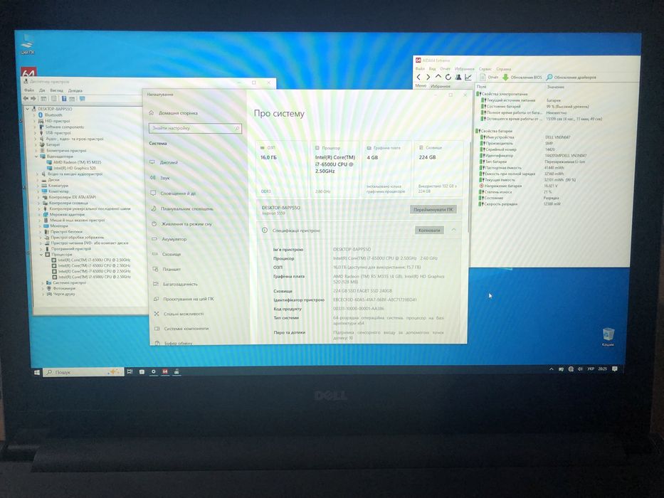 Dell Inspiron 5559, IPS, i7 6500u, 16gb, Radeon R5 M335, нова батарея