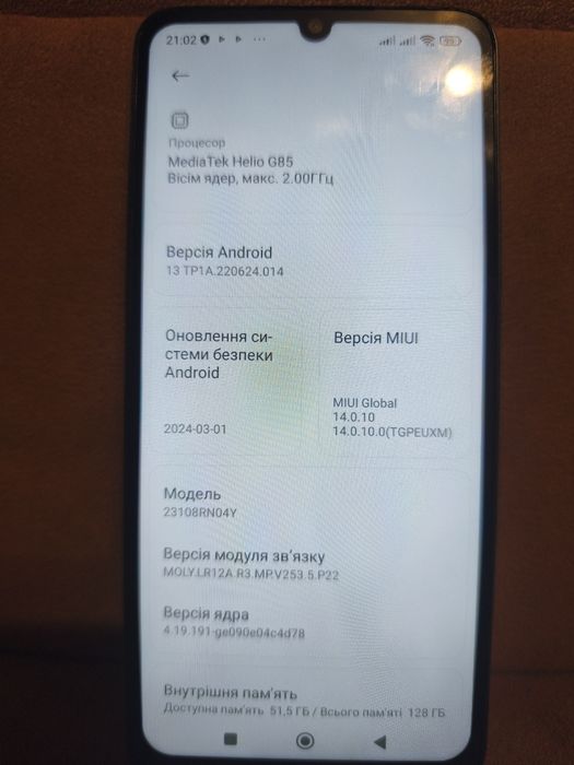 Телефон Redmi 13C
