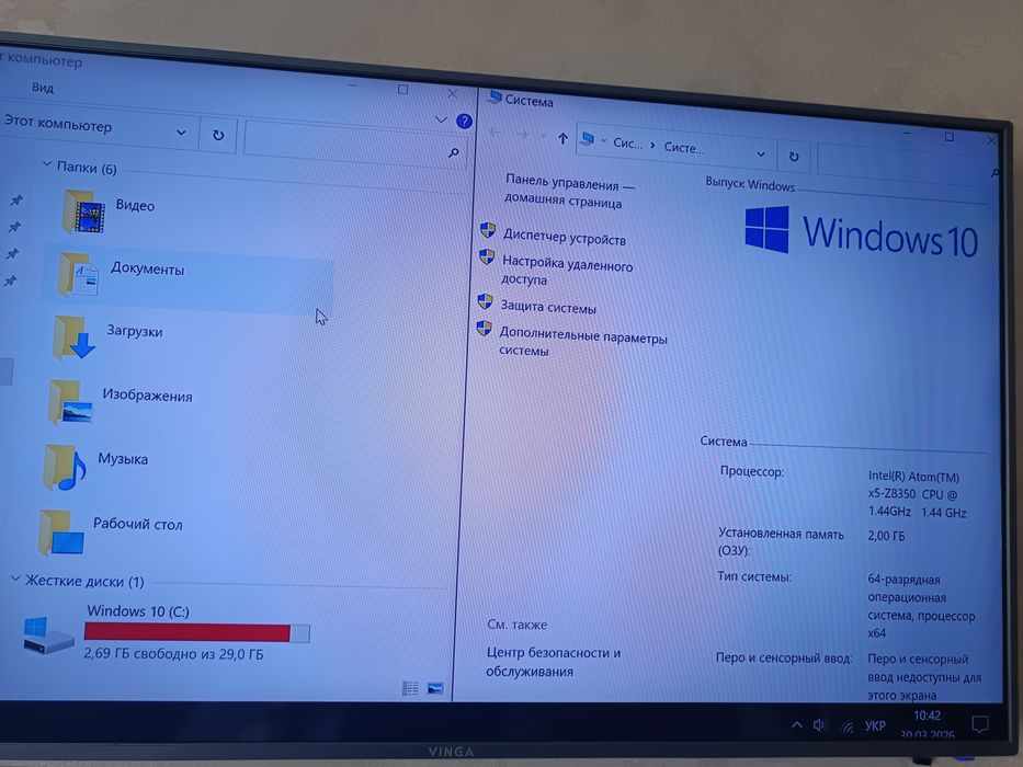 Міні ПК Beelink Z83-V Intel Atom X5 Z8350 2GB/32GB