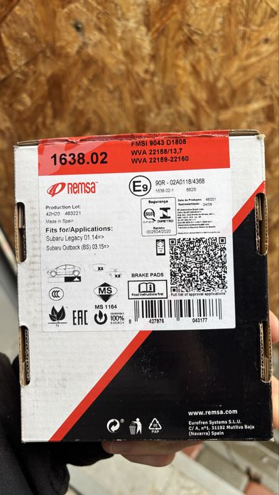 колодки тормозні задні subaru outback