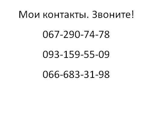 Участок в Фонтанке 10 соток